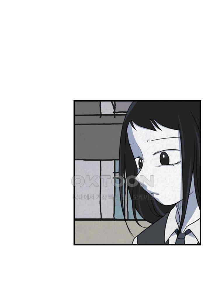 대나무숲에서 알립니다 59화 23