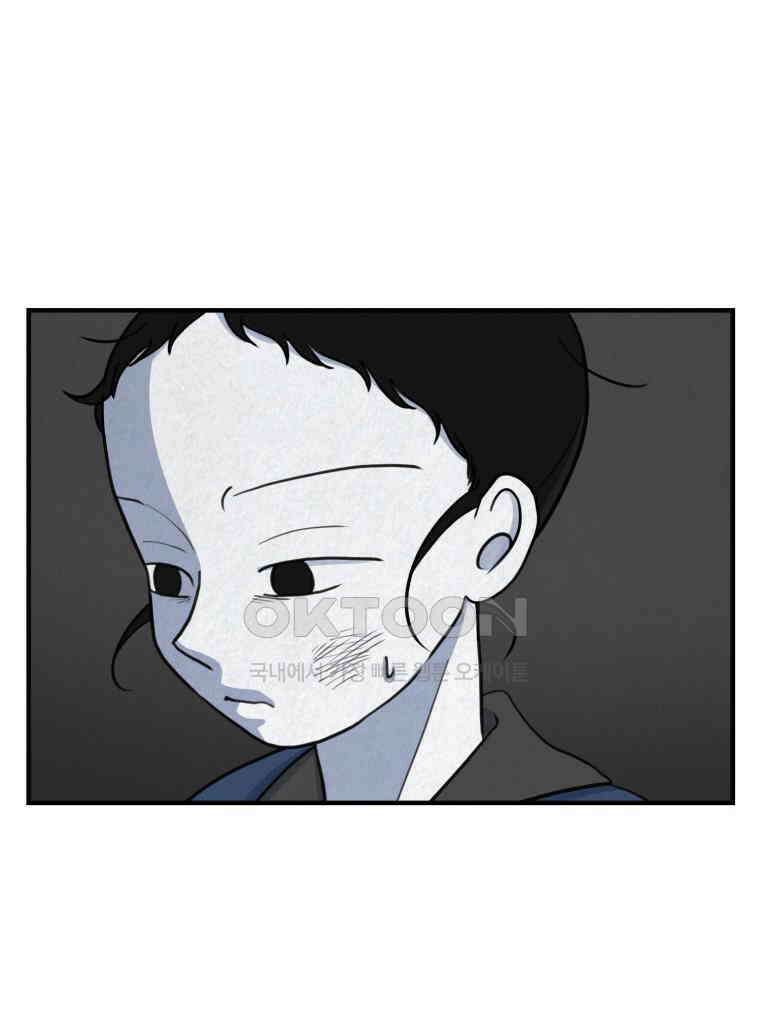 대나무숲에서 알립니다 59화 30