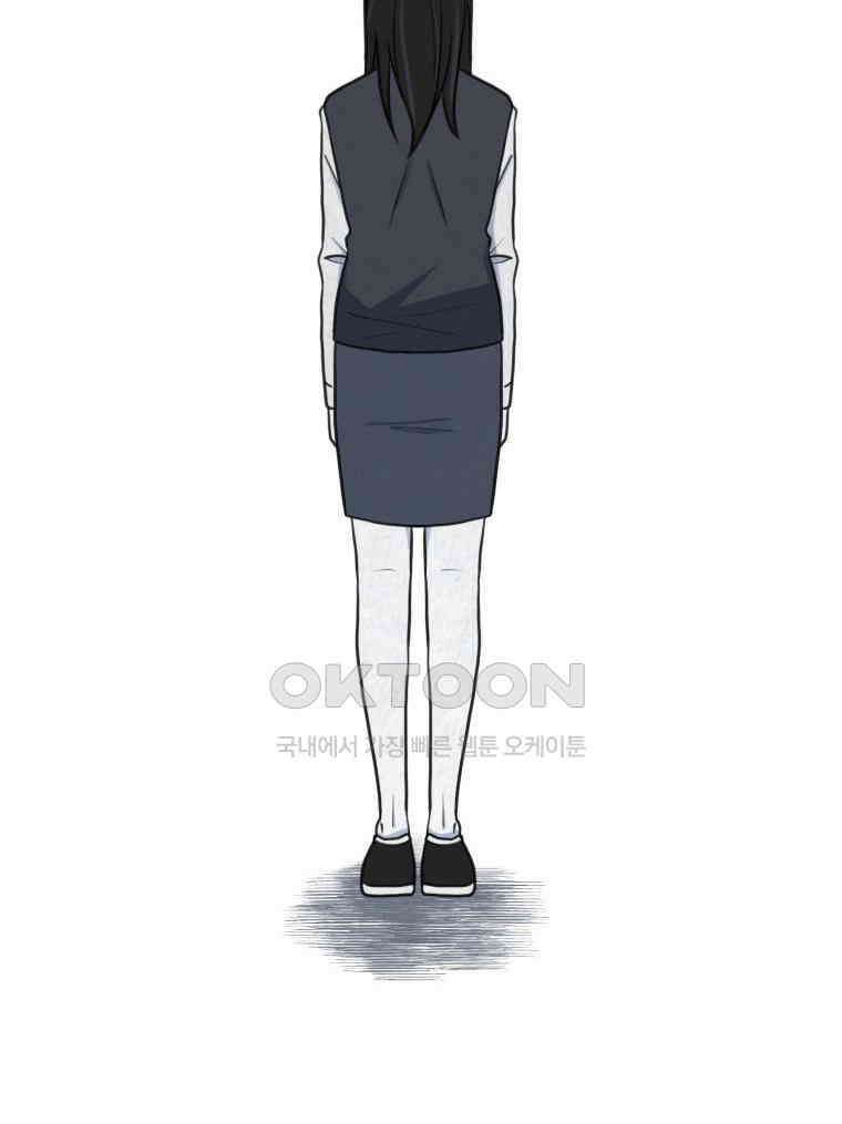 대나무숲에서 알립니다 59화 33