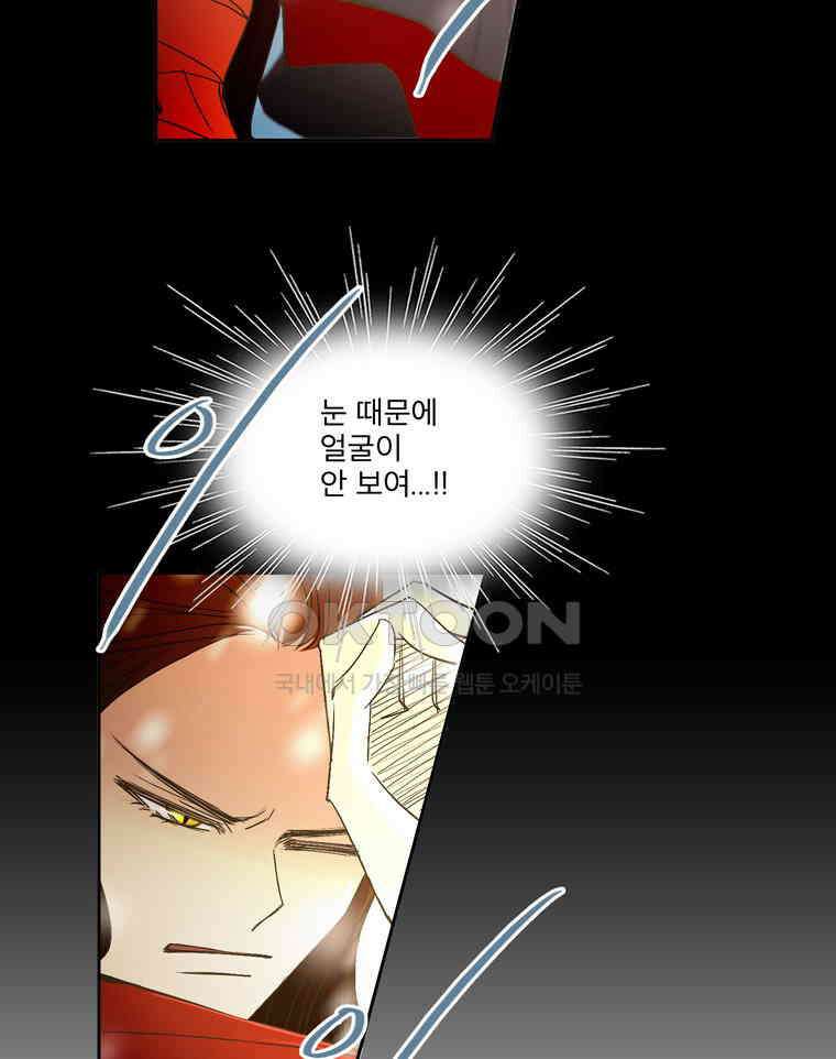 제비전 45화 4