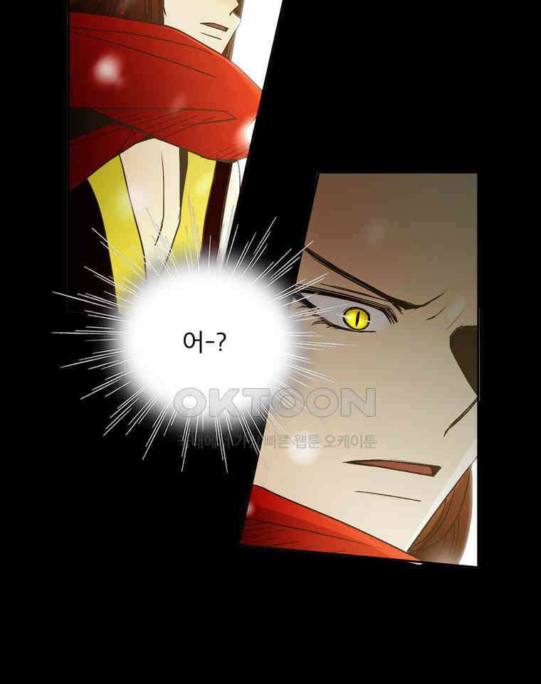 제비전 45화 8