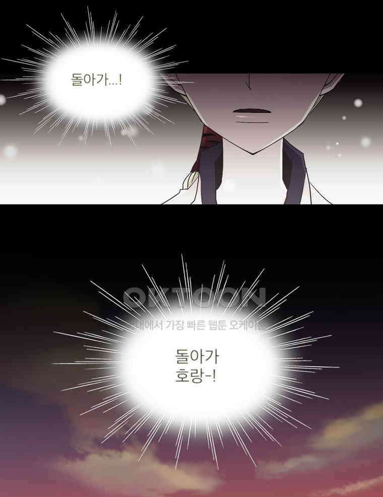 제비전 45화 9