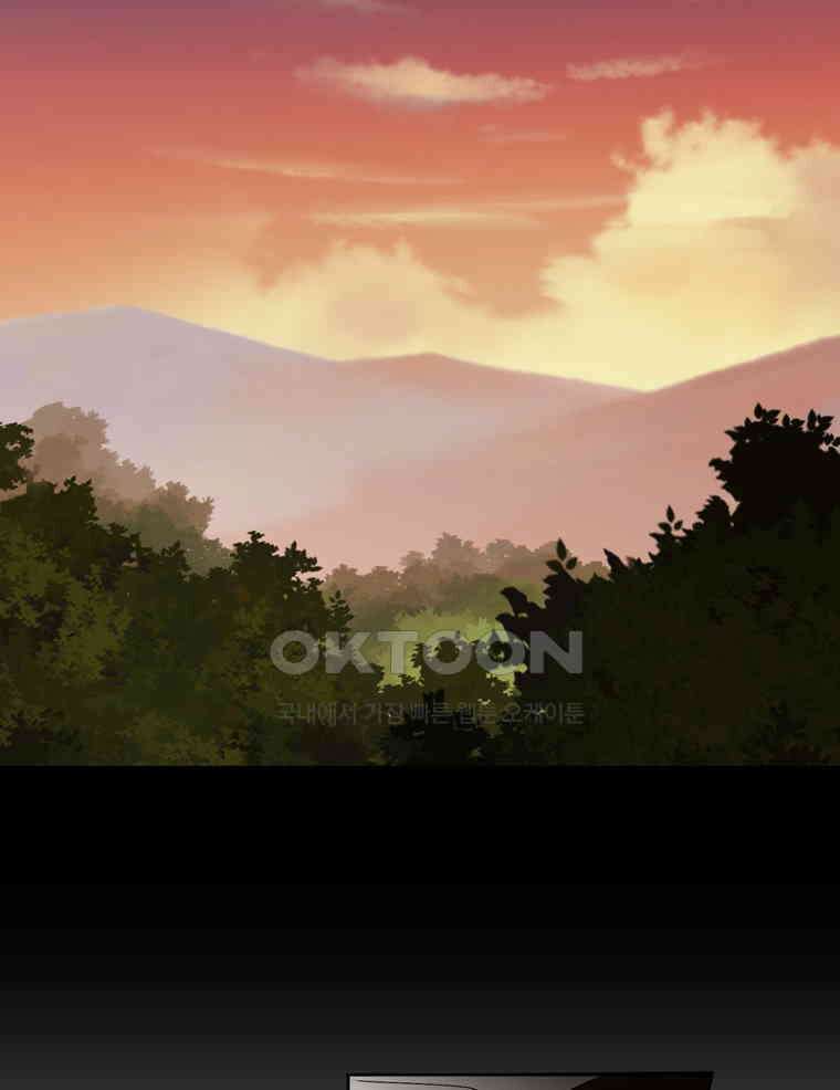 제비전 45화 10