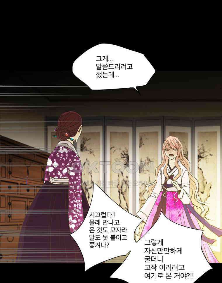 제비전 46화 11