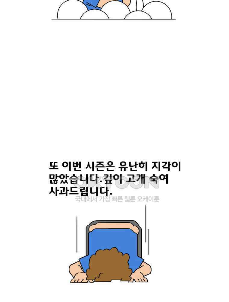 세자전 시즌7 후기 3