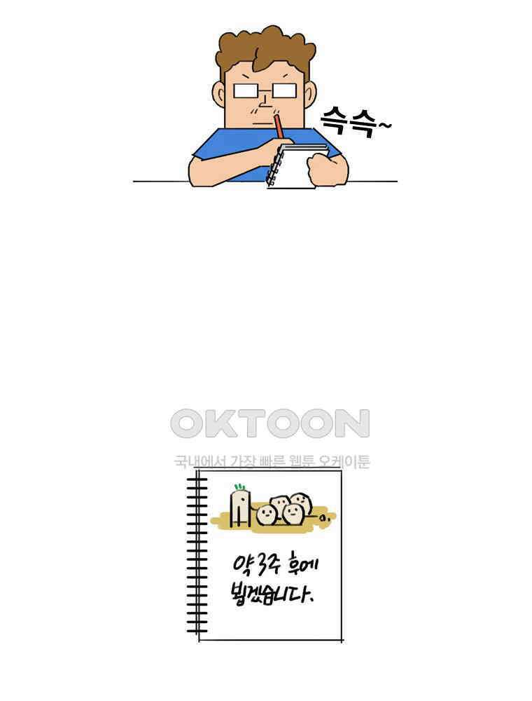 세자전 시즌7 후기 5