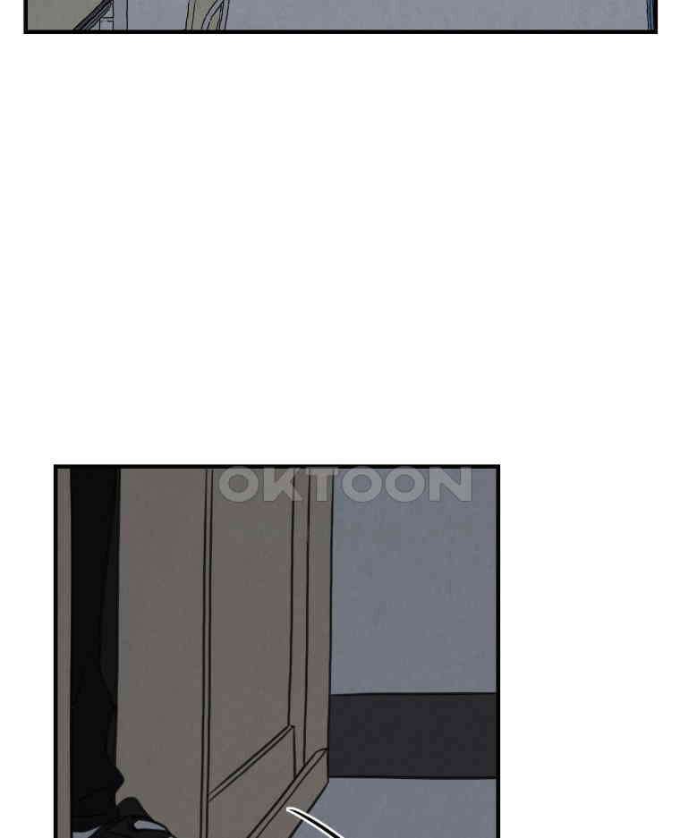 대나무숲에서 알립니다 66화 8