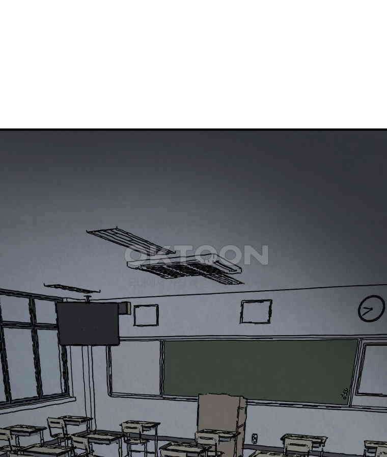 대나무숲에서 알립니다 66화 12