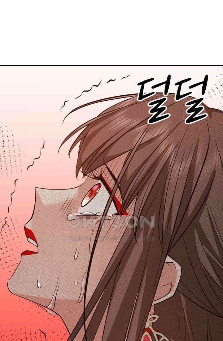 달콤살벌한 약혼자 561화 1
