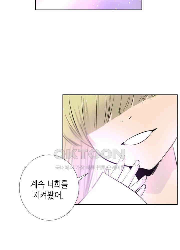 헤븐즈 소울 139화 5