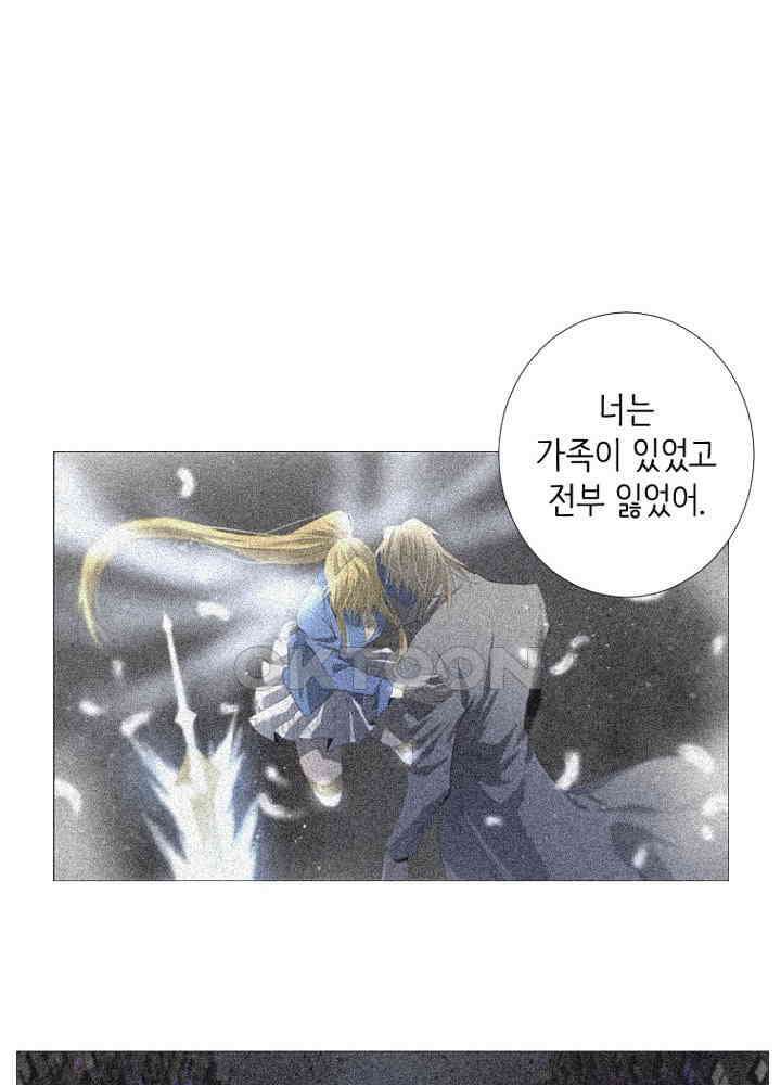 헤븐즈 소울 139화 15