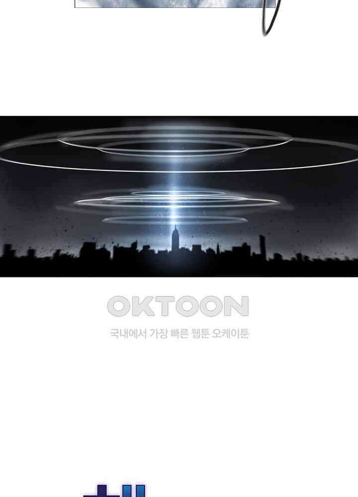 헤븐즈 소울 142화 6