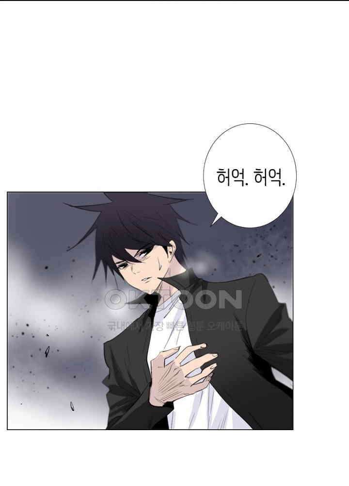 헤븐즈 소울 142화 9
