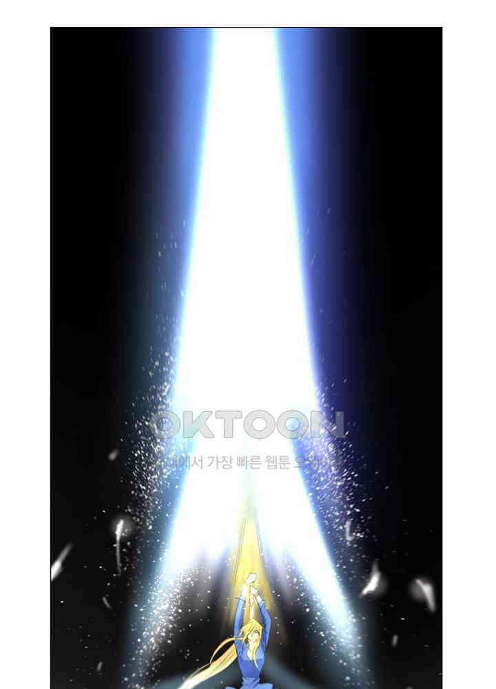 헤븐즈 소울 148화 1