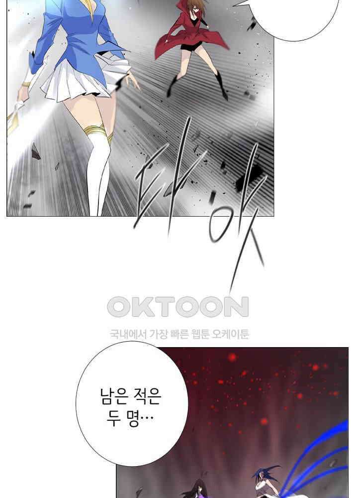 헤븐즈 소울 148화 7