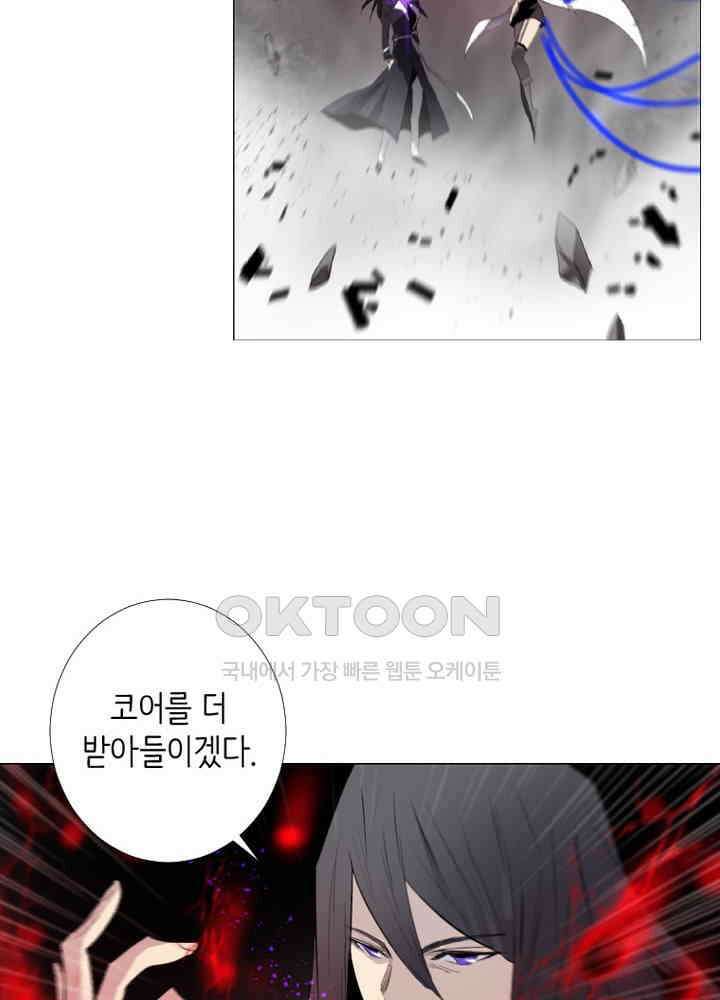 헤븐즈 소울 148화 8