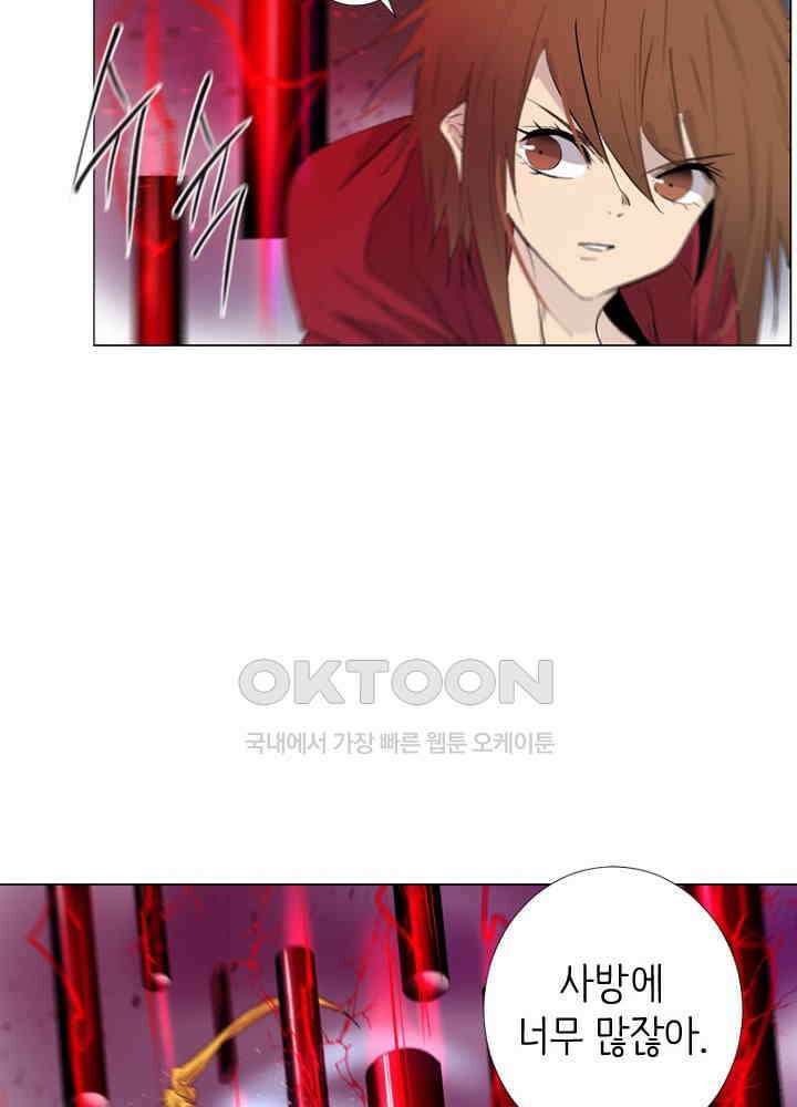 헤븐즈 소울 148화 13