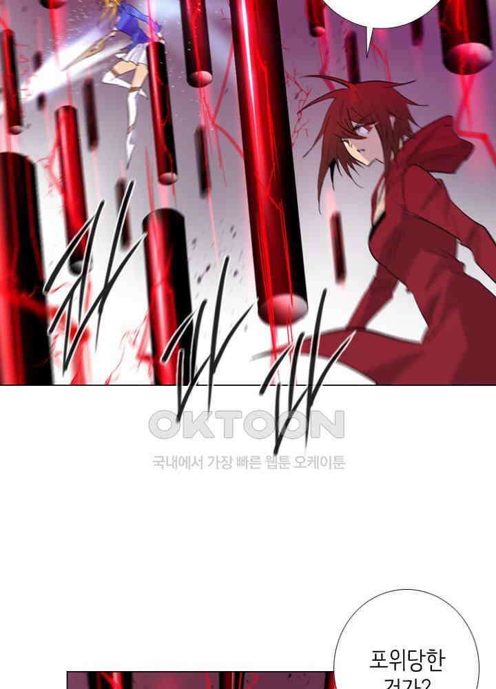 헤븐즈 소울 148화 14