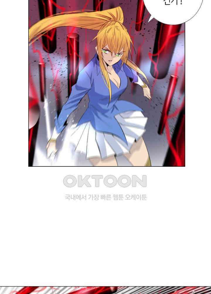 헤븐즈 소울 148화 15