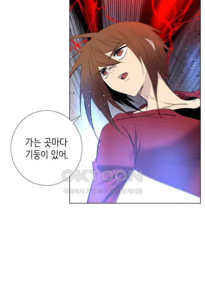 헤븐즈 소울 148화 17