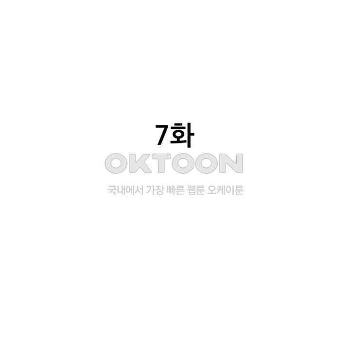 사랑에 빠진 바이올리니스트 7화 2