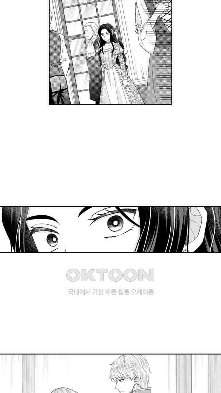 사랑에 빠진 바이올리니스트 7화 9