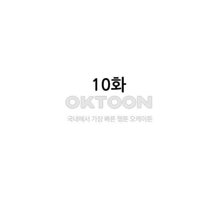 사랑에 빠진 바이올리니스트 10화 2