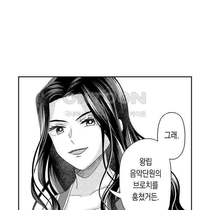 사랑에 빠진 바이올리니스트 10화 4