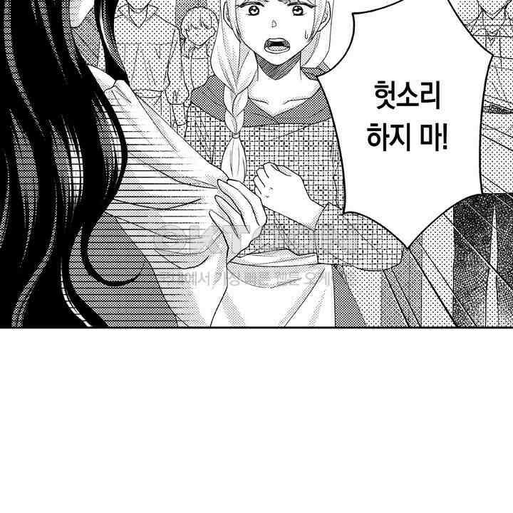 사랑에 빠진 바이올리니스트 10화 6
