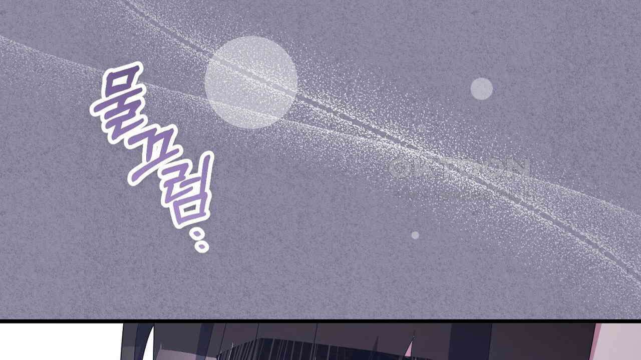 나의 파멸을 바라는 그대들에게 82화 10