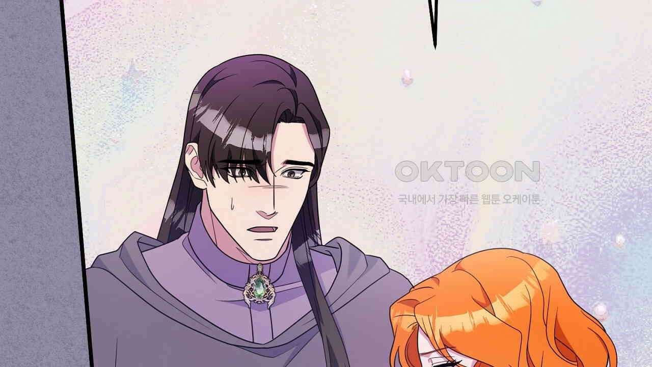 나의 파멸을 바라는 그대들에게 82화 30