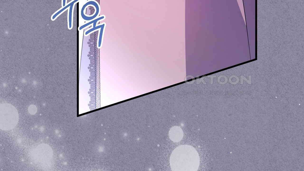 나의 파멸을 바라는 그대들에게 82화 34