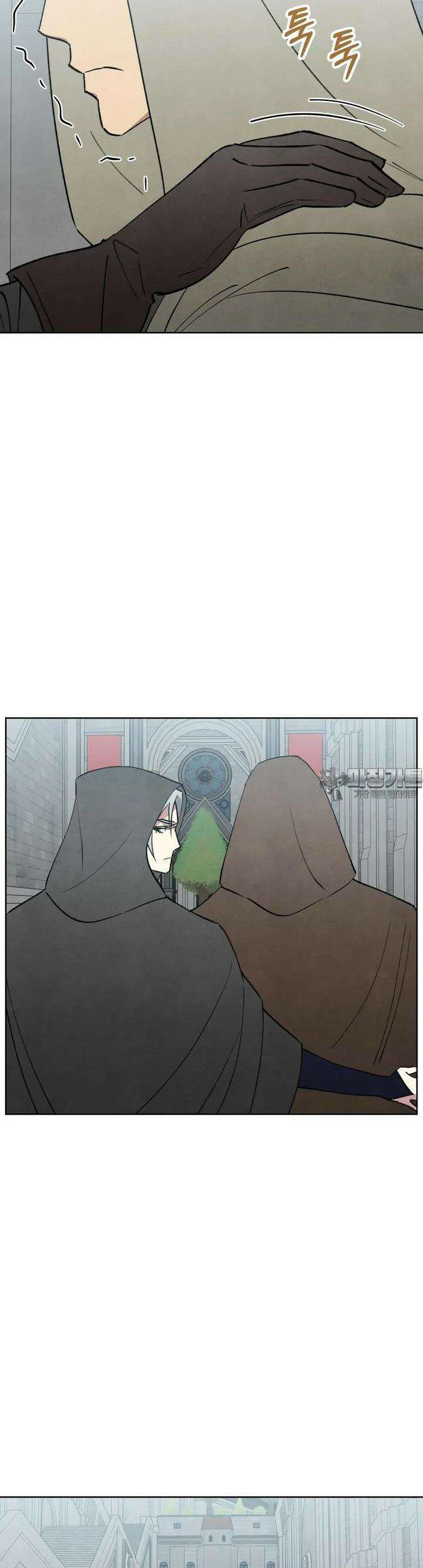 북부대공님의 비밀계약 56화 22