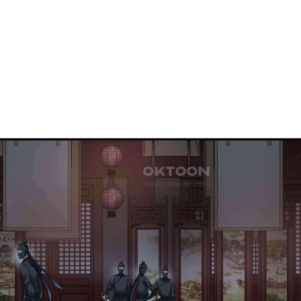 달콤한 미소에 빠지면 노답 33화 1