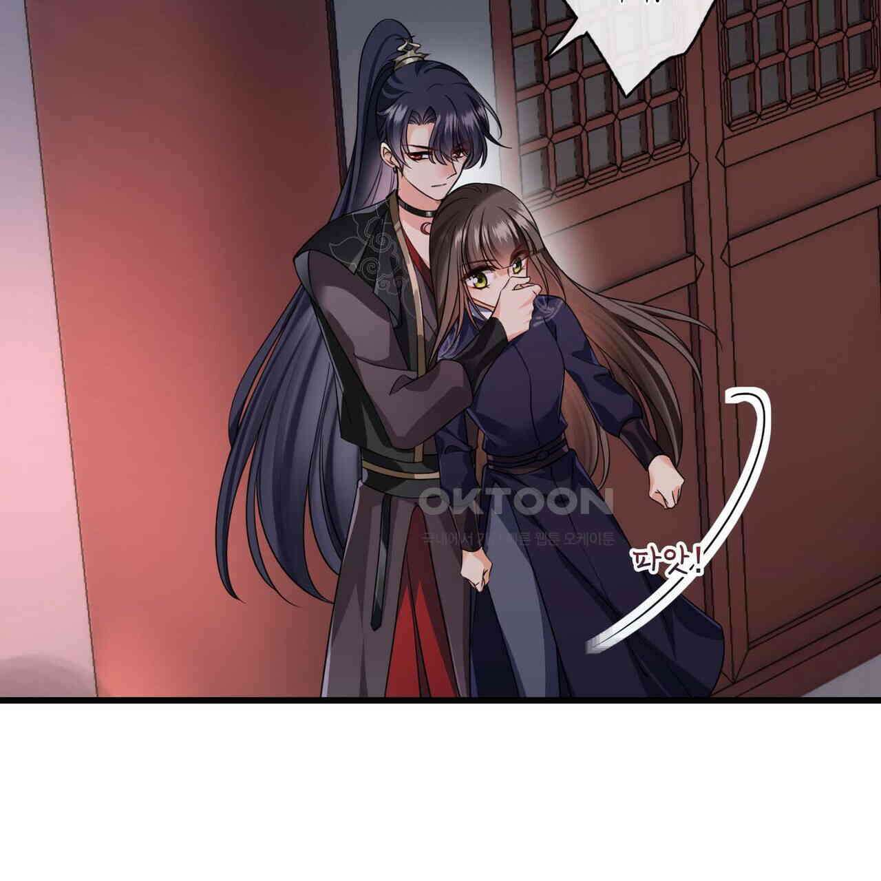 달콤한 미소에 빠지면 노답 33화 7
