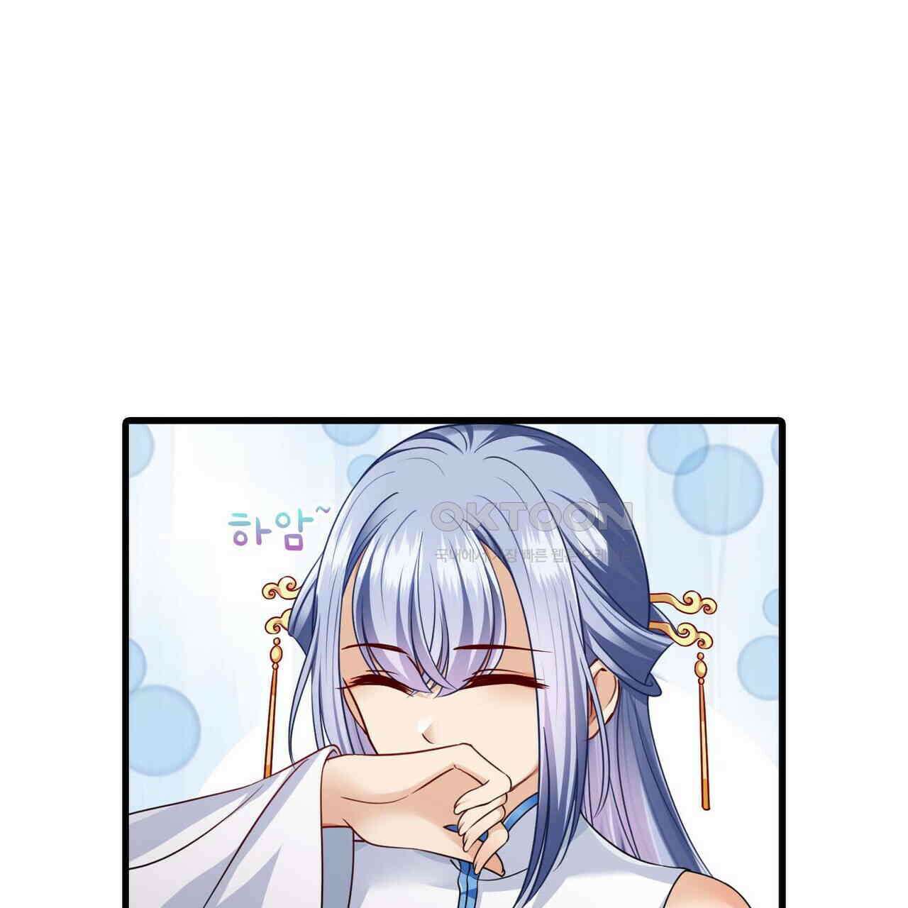달콤한 미소에 빠지면 노답 39화 1