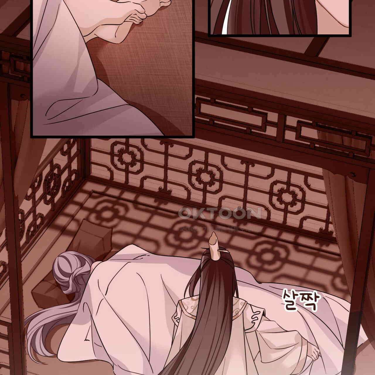 달콤한 미소에 빠지면 노답 43화 7
