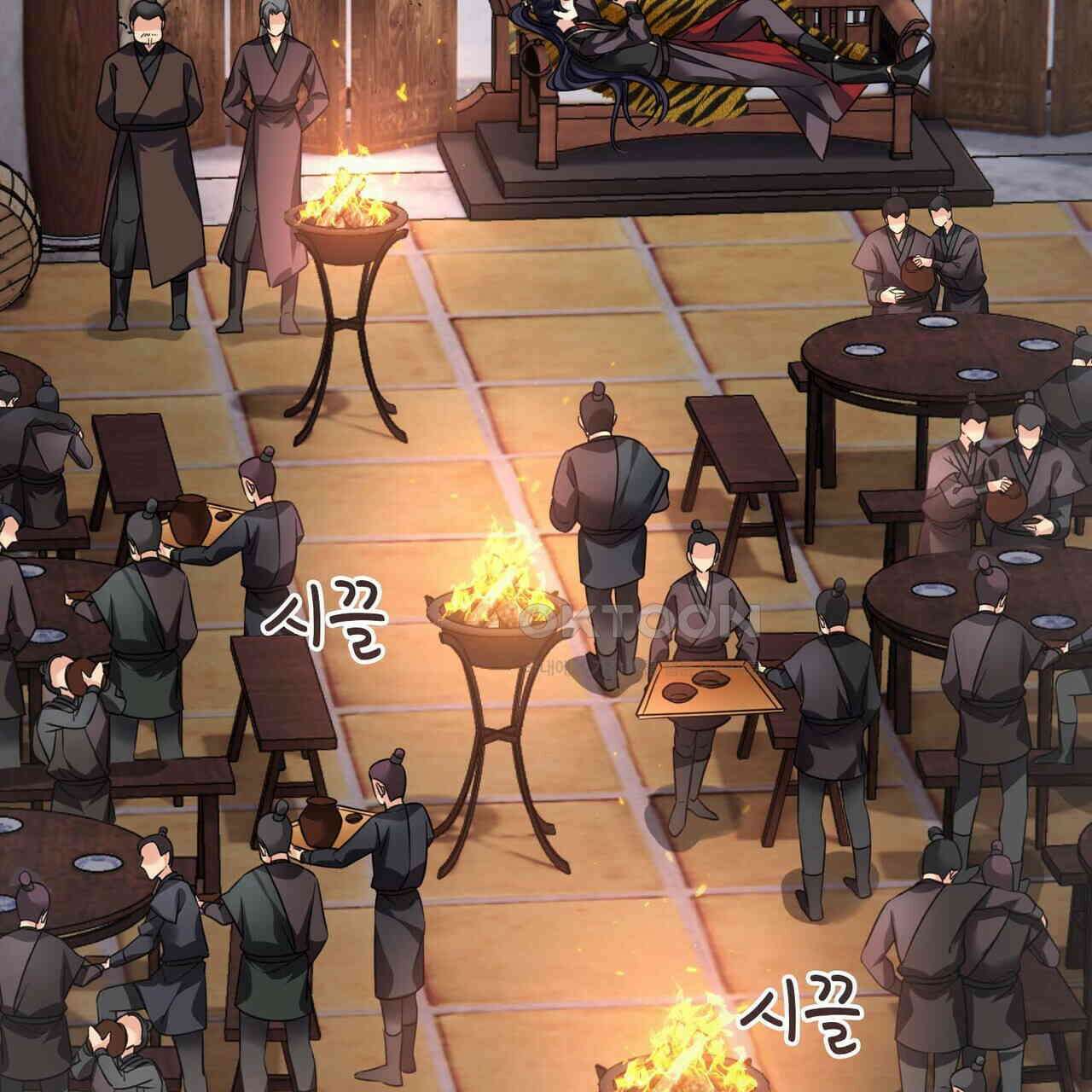달콤한 미소에 빠지면 노답 51화 3