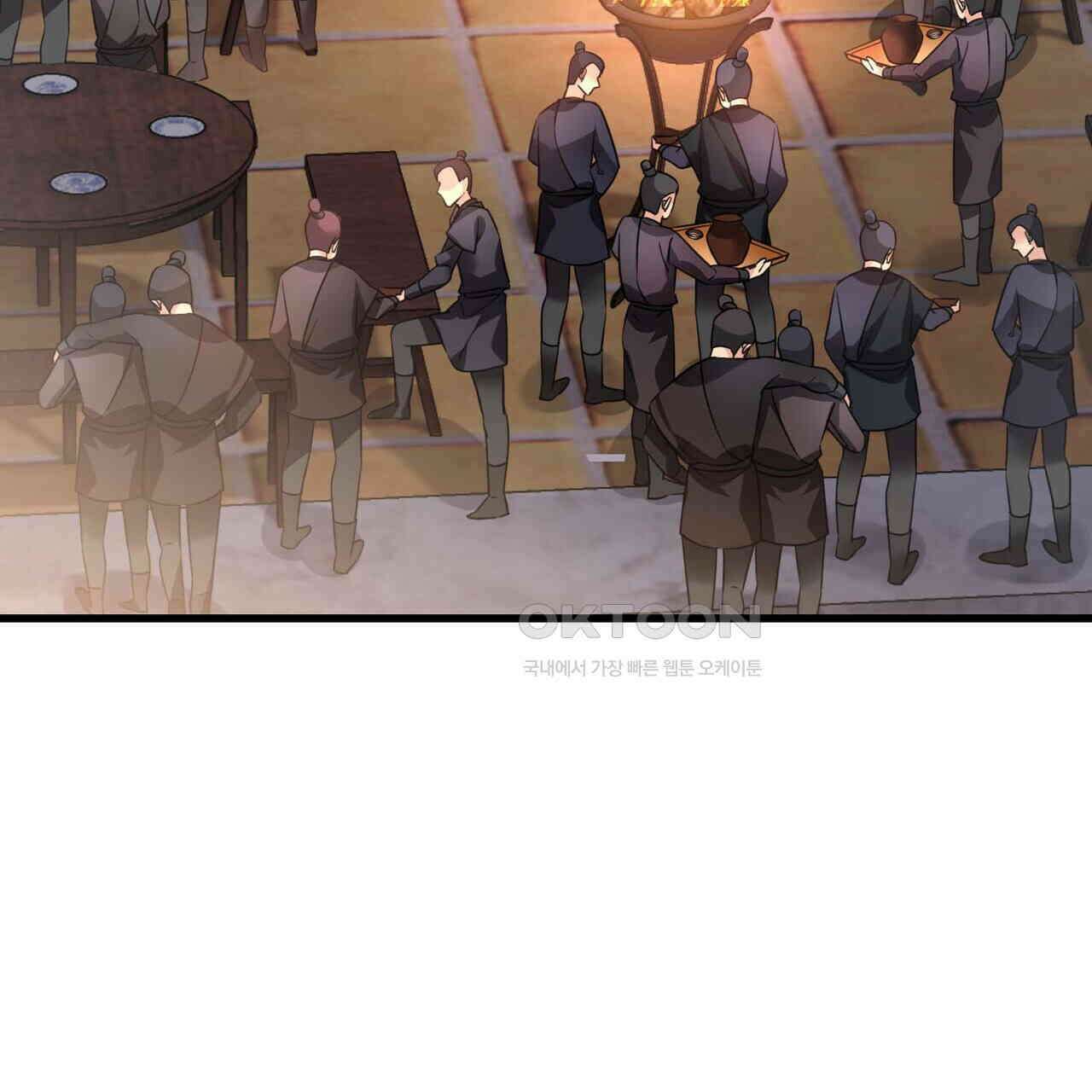 달콤한 미소에 빠지면 노답 51화 4