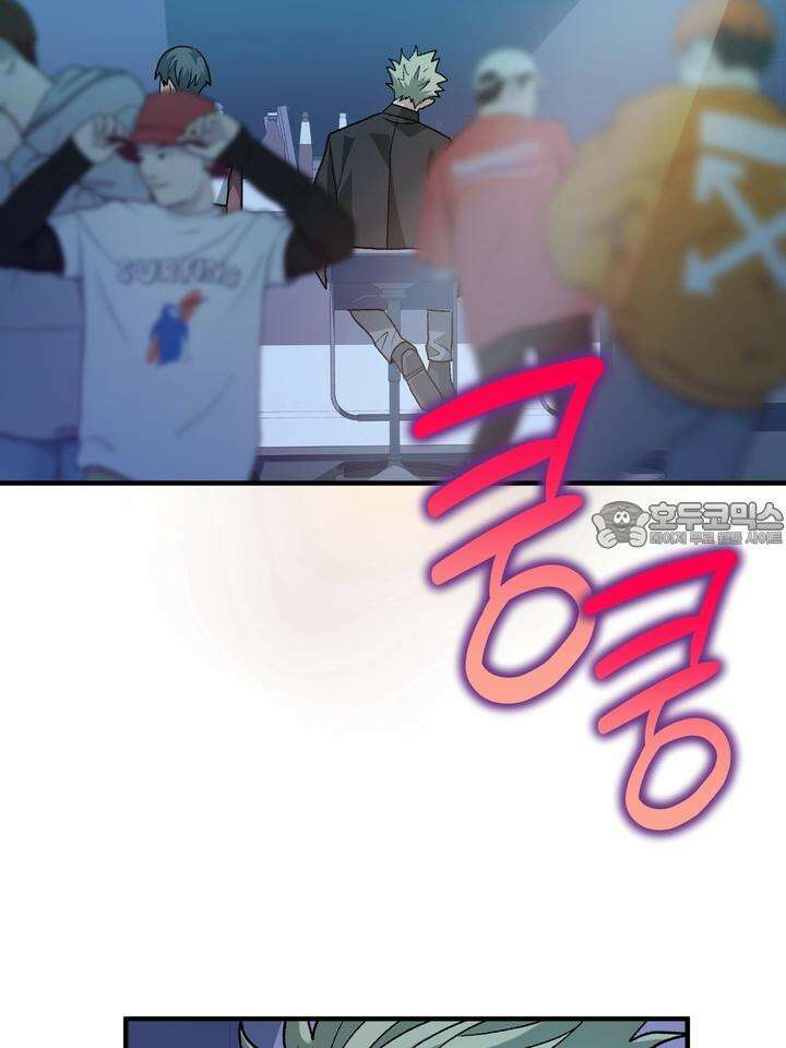 성악설을 믿나요? 31화 3