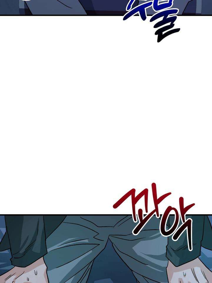 성악설을 믿나요? 31화 67