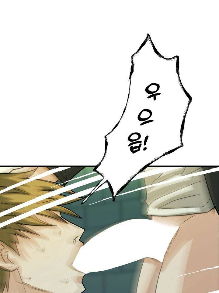 성악설을 믿나요? 31화 88
