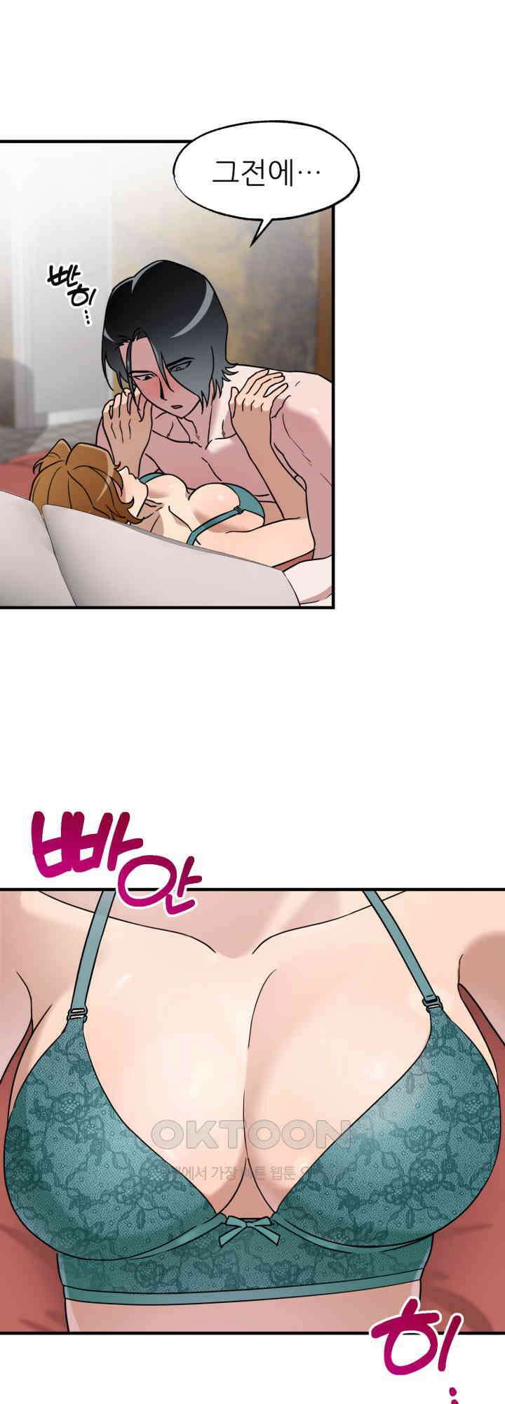 여기 배달되나요?! 14화 11