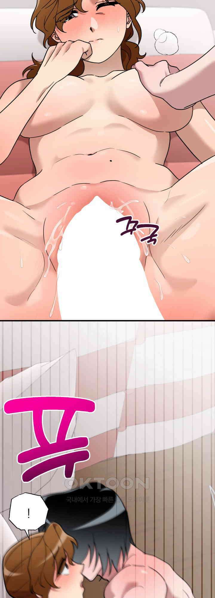 여기 배달되나요?! 14화 21