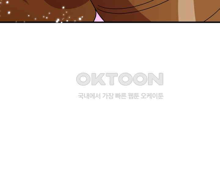 여기 배달되나요?! 14화 29