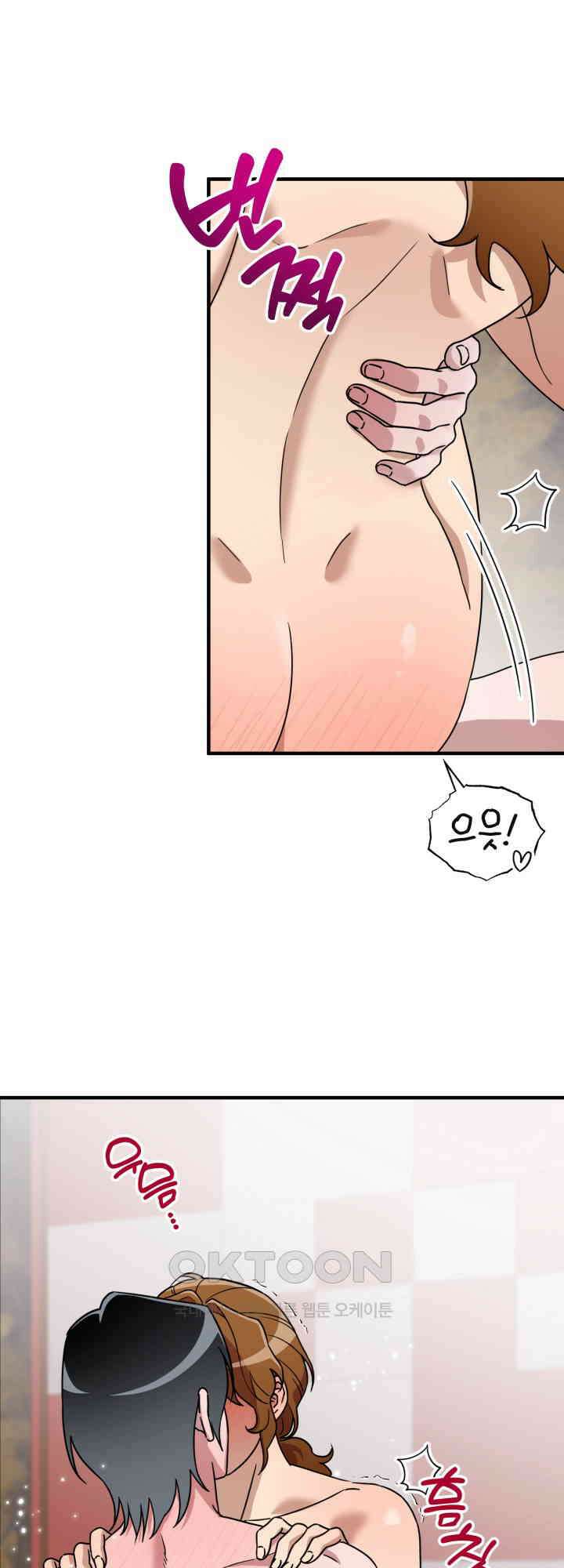 여기 배달되나요?! 14화 30