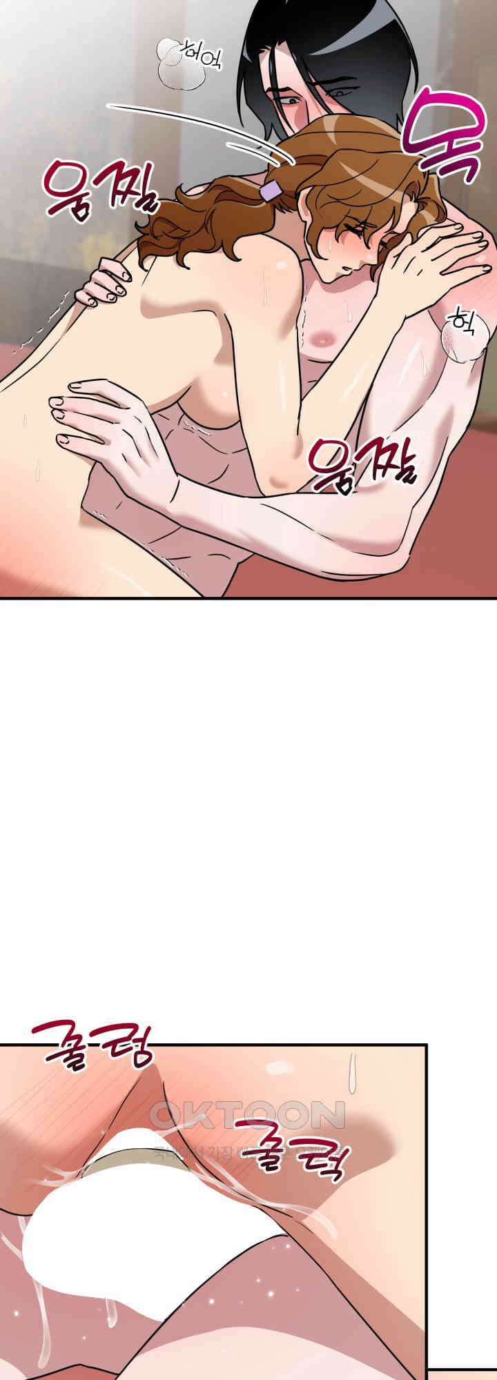 여기 배달되나요?! 14화 50