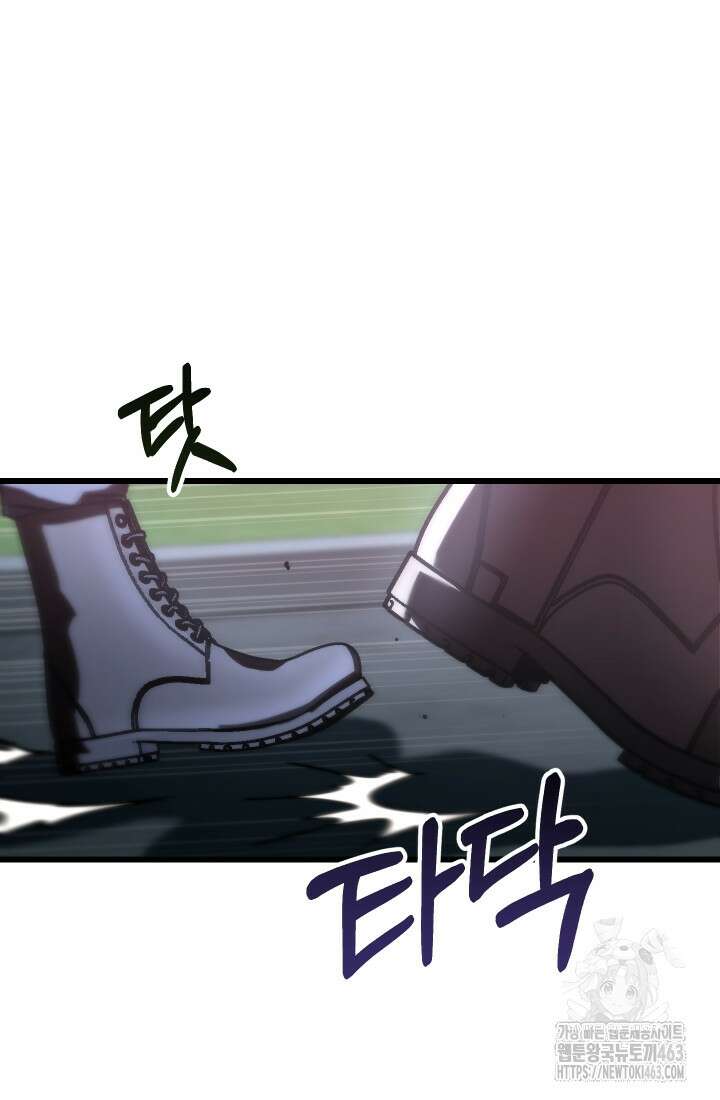 폐급인 척했던 학교생활 85화 7