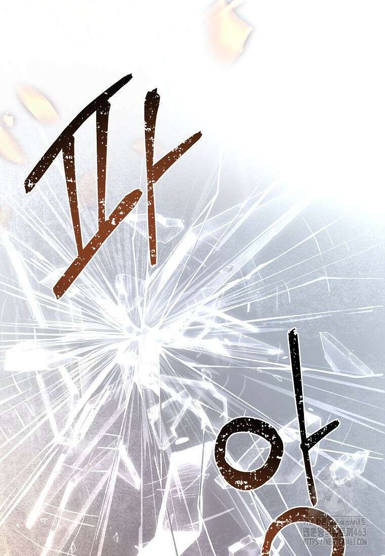 재능 삼킨 마법사 96화(시즌 2 완결) 24