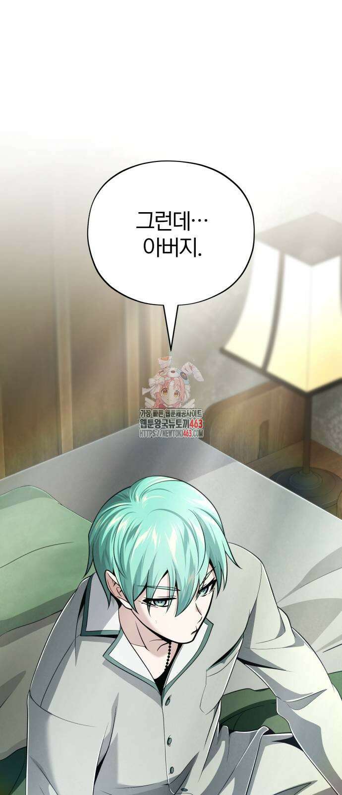 66666년 만에 환생한 흑마법사 137화 1